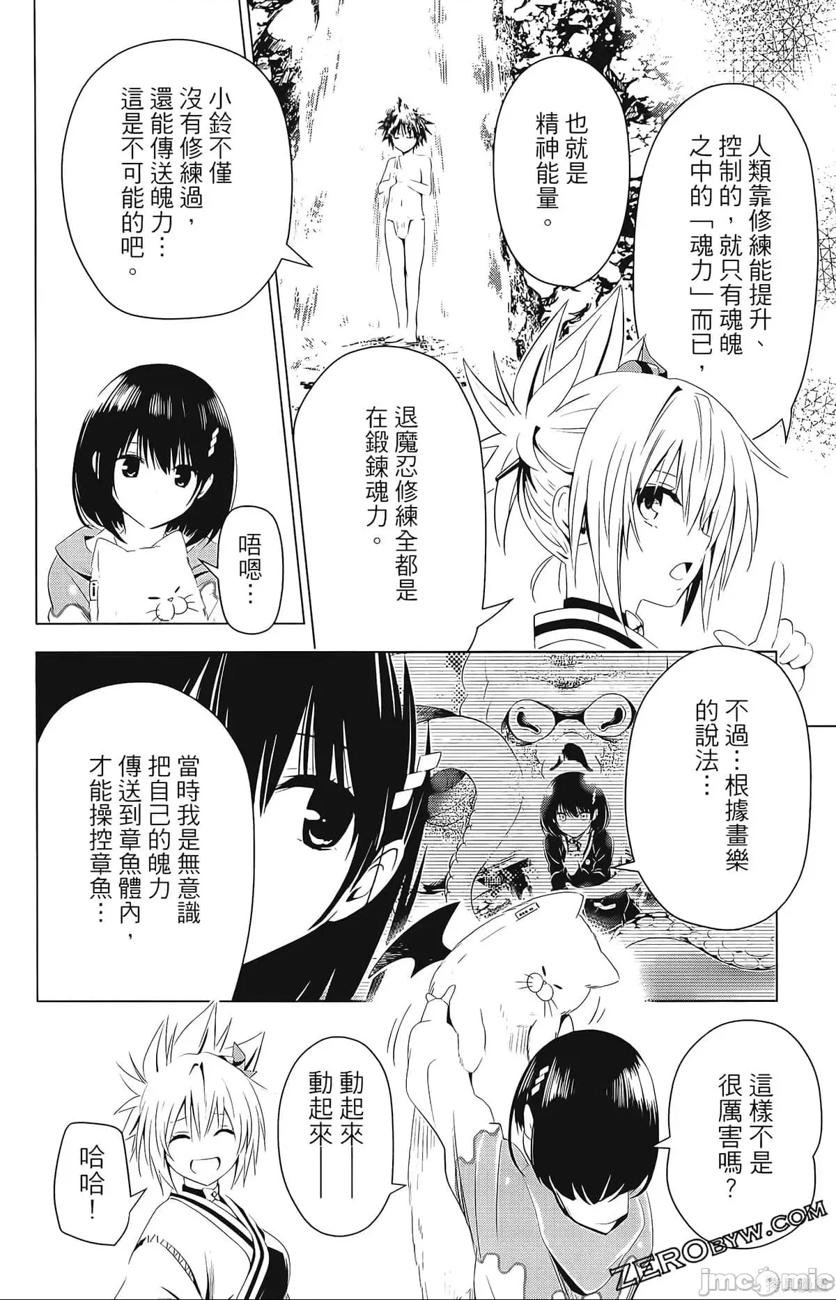 第 138 页