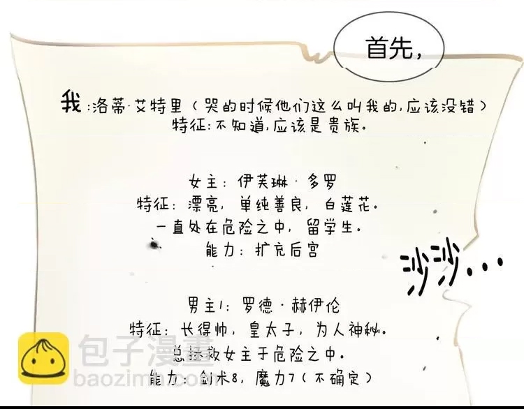 第 106 页
