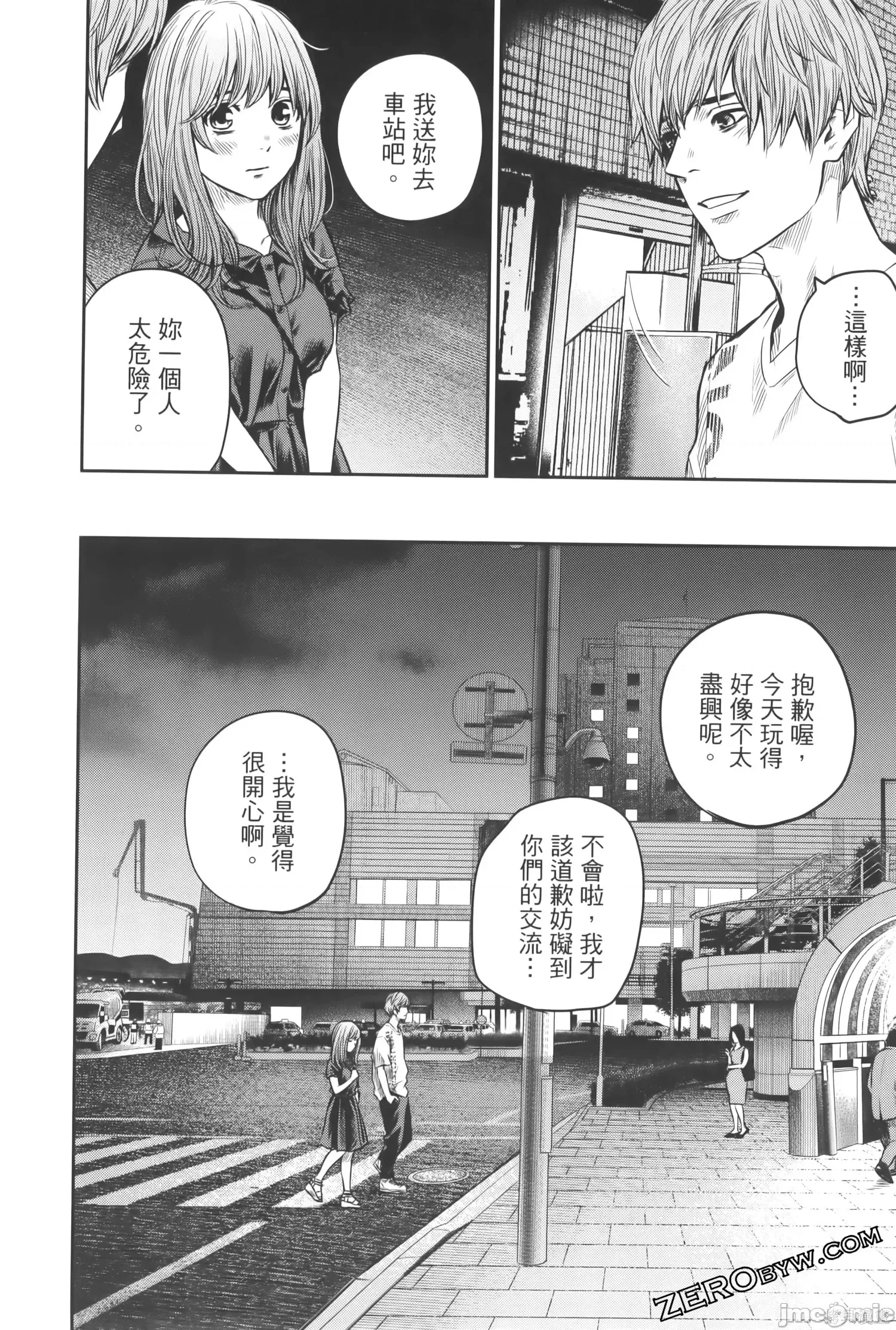 第 82 页