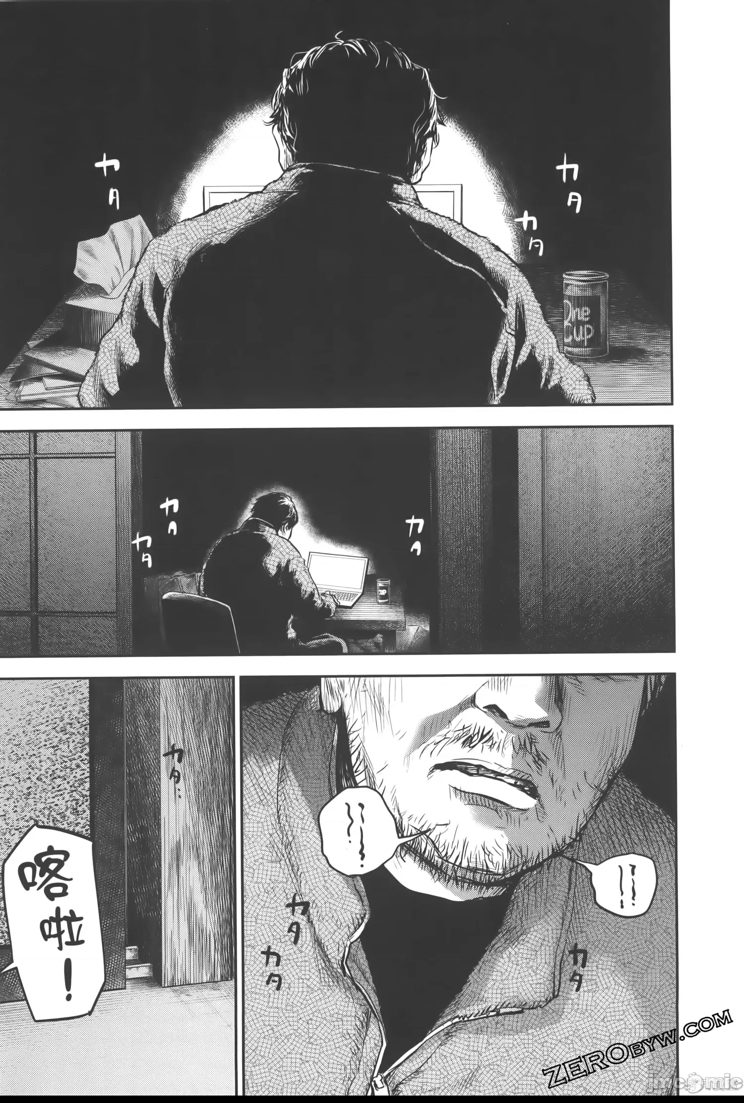 第 33 页