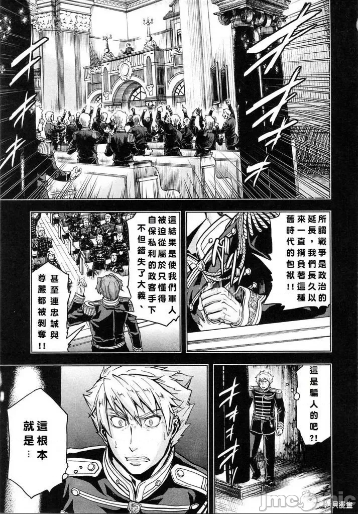 第 74 页