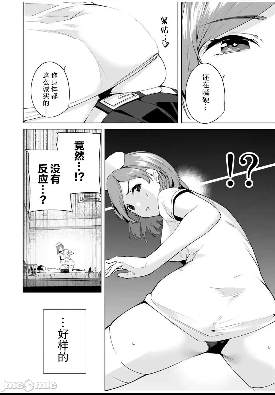 第 50 页