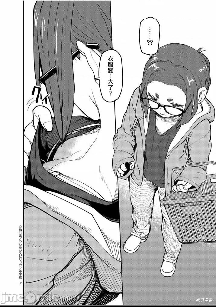 第 15 页