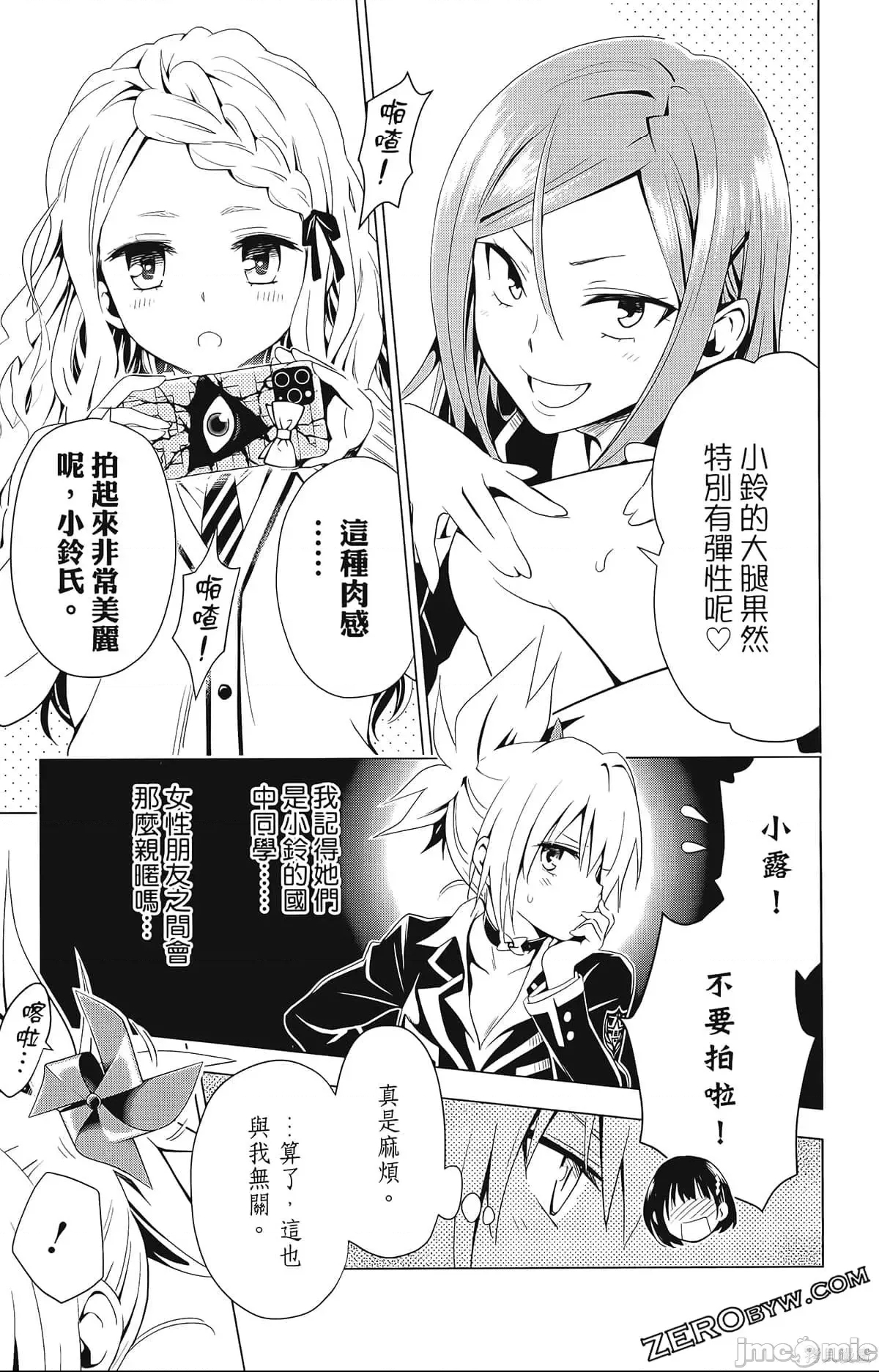 第 73 页
