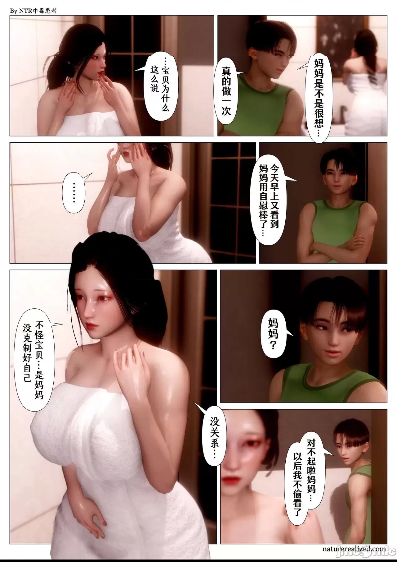 第 43 页