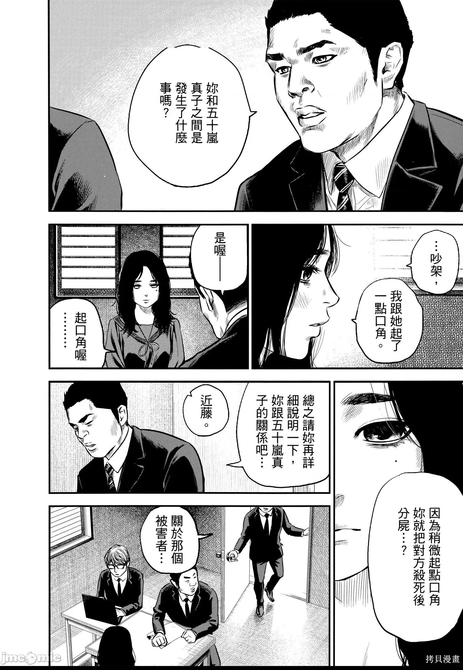 第 22 页