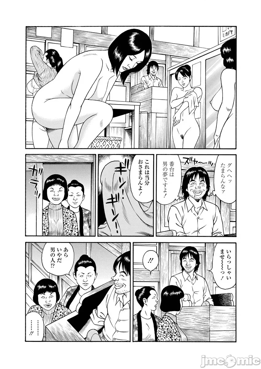 第 75 页