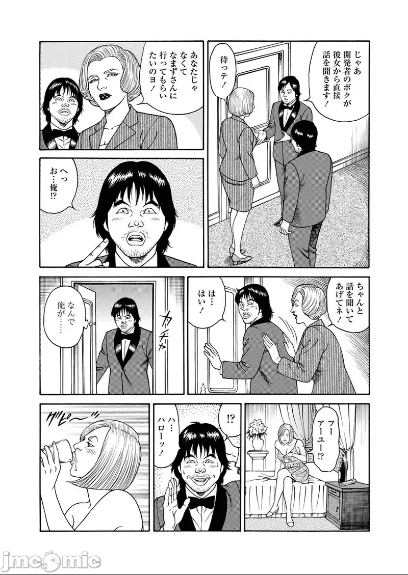 第 167 页