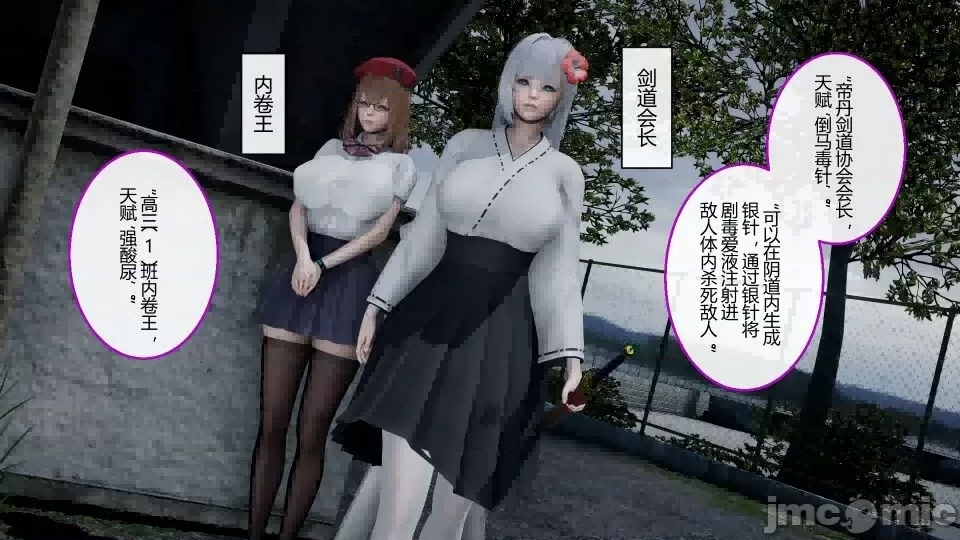 第 66 页