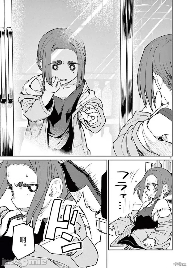 第 39 页