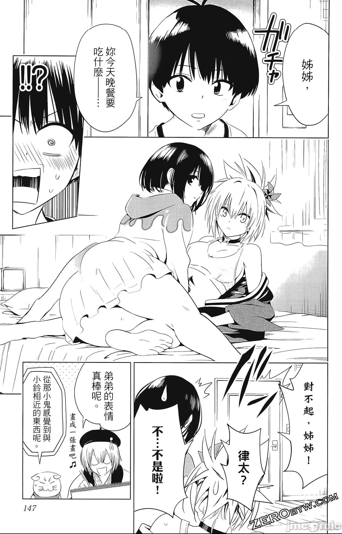 第 147 页