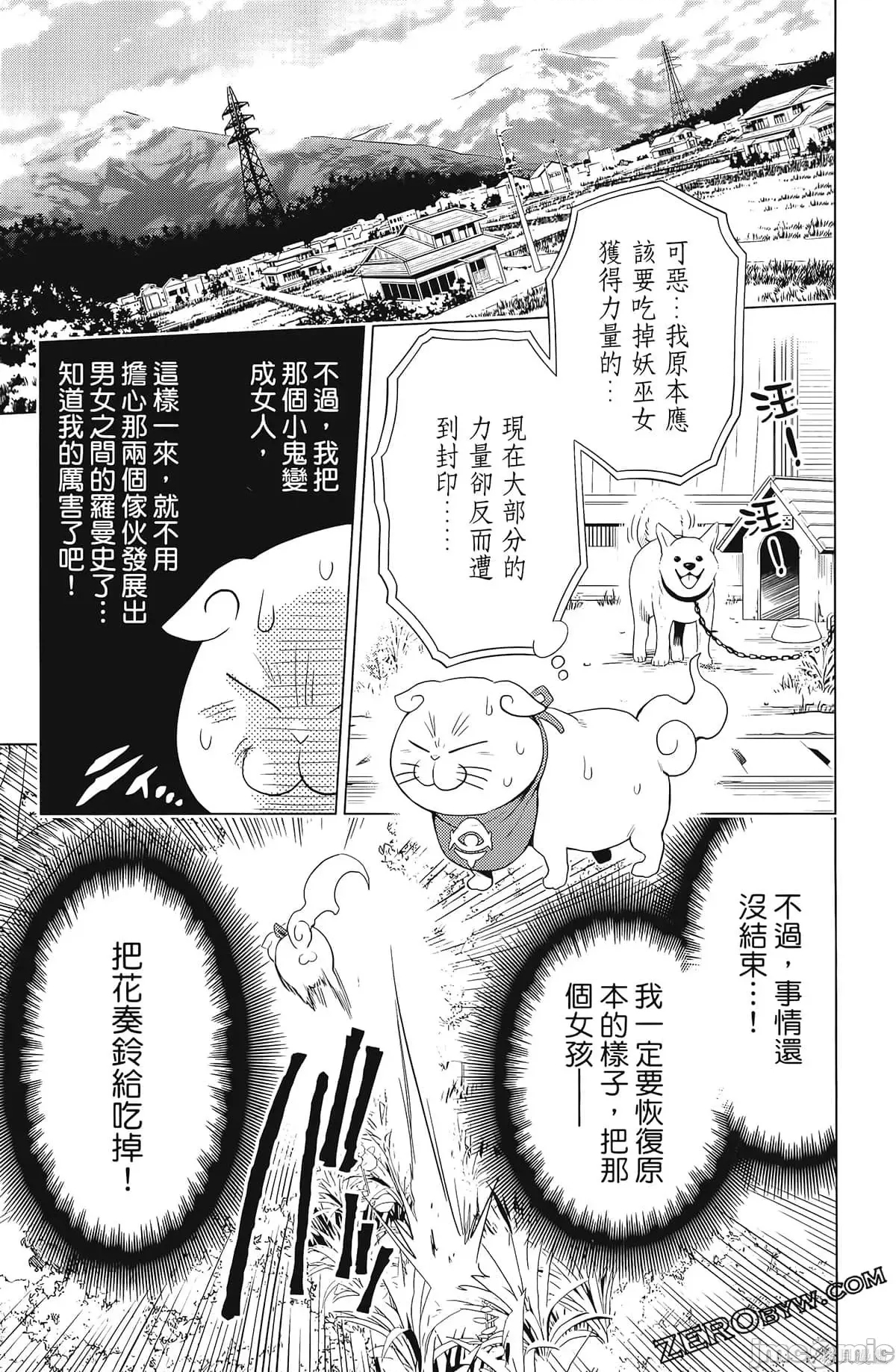 第 57 页