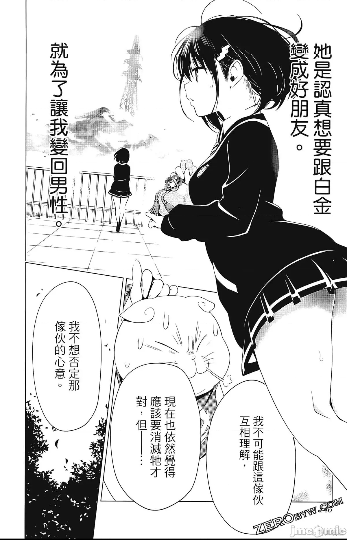 第 148 页