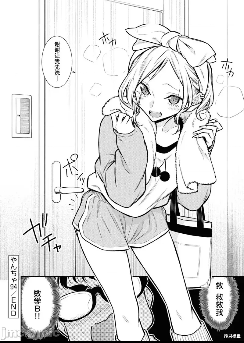 第 12 页