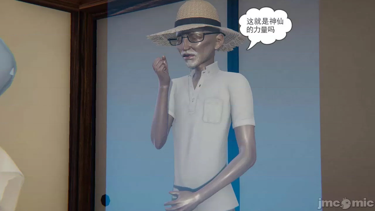 第 20 页