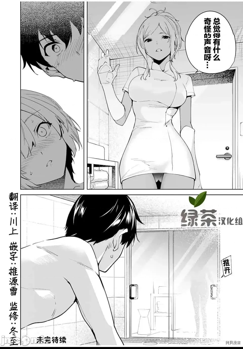 第 130 页