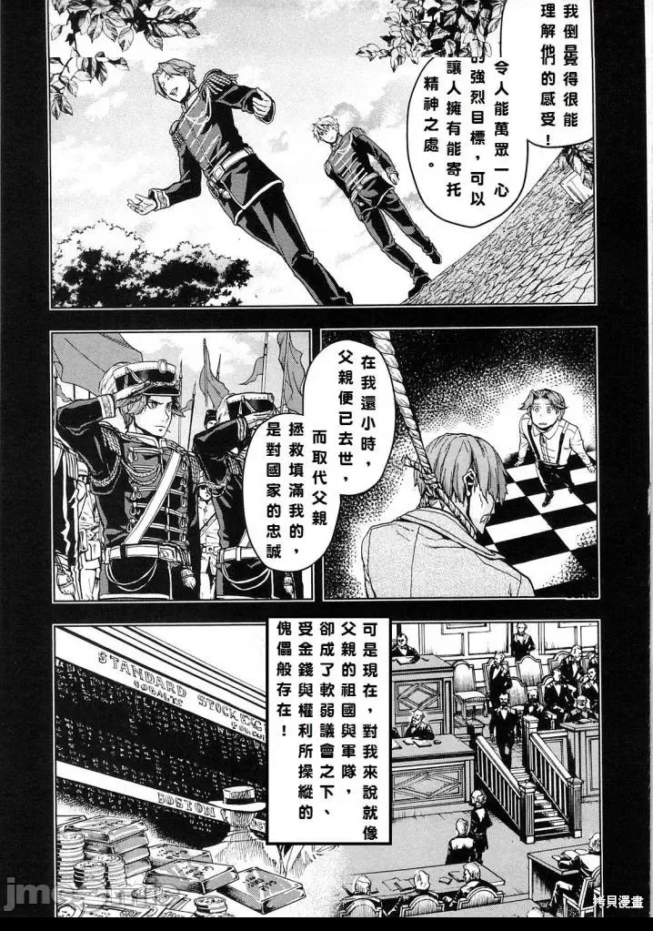 第 72 页