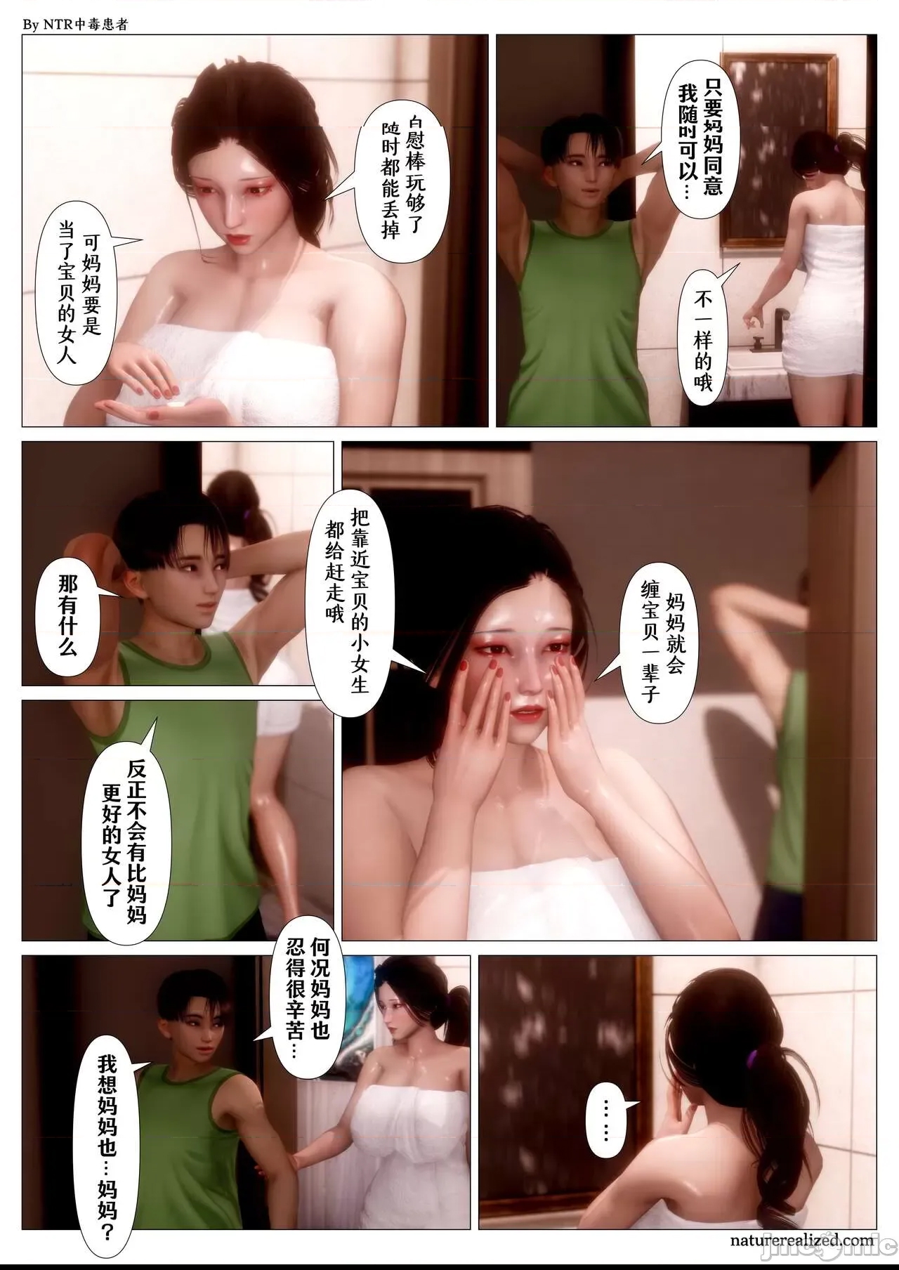 第 44 页