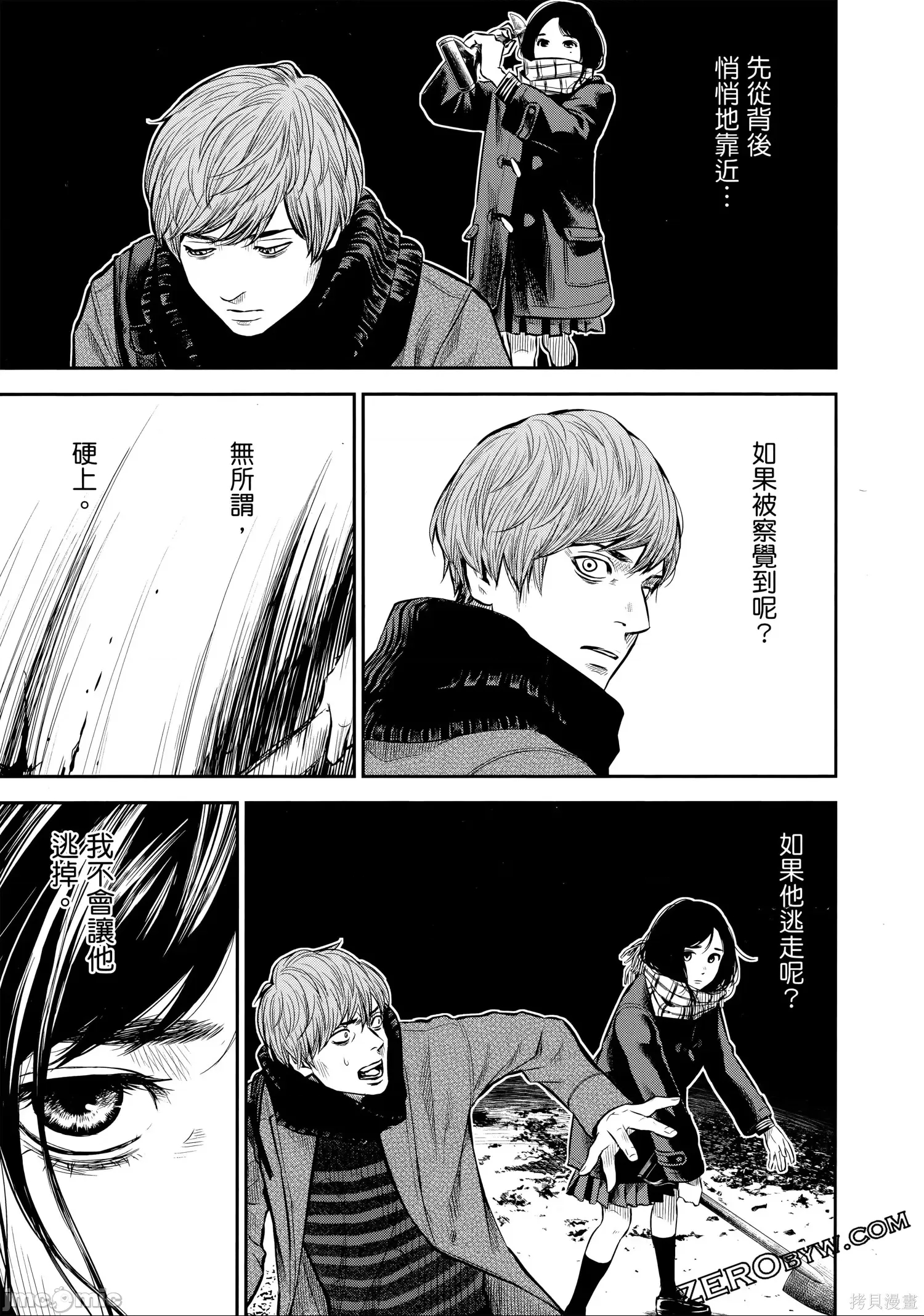 第 106 页