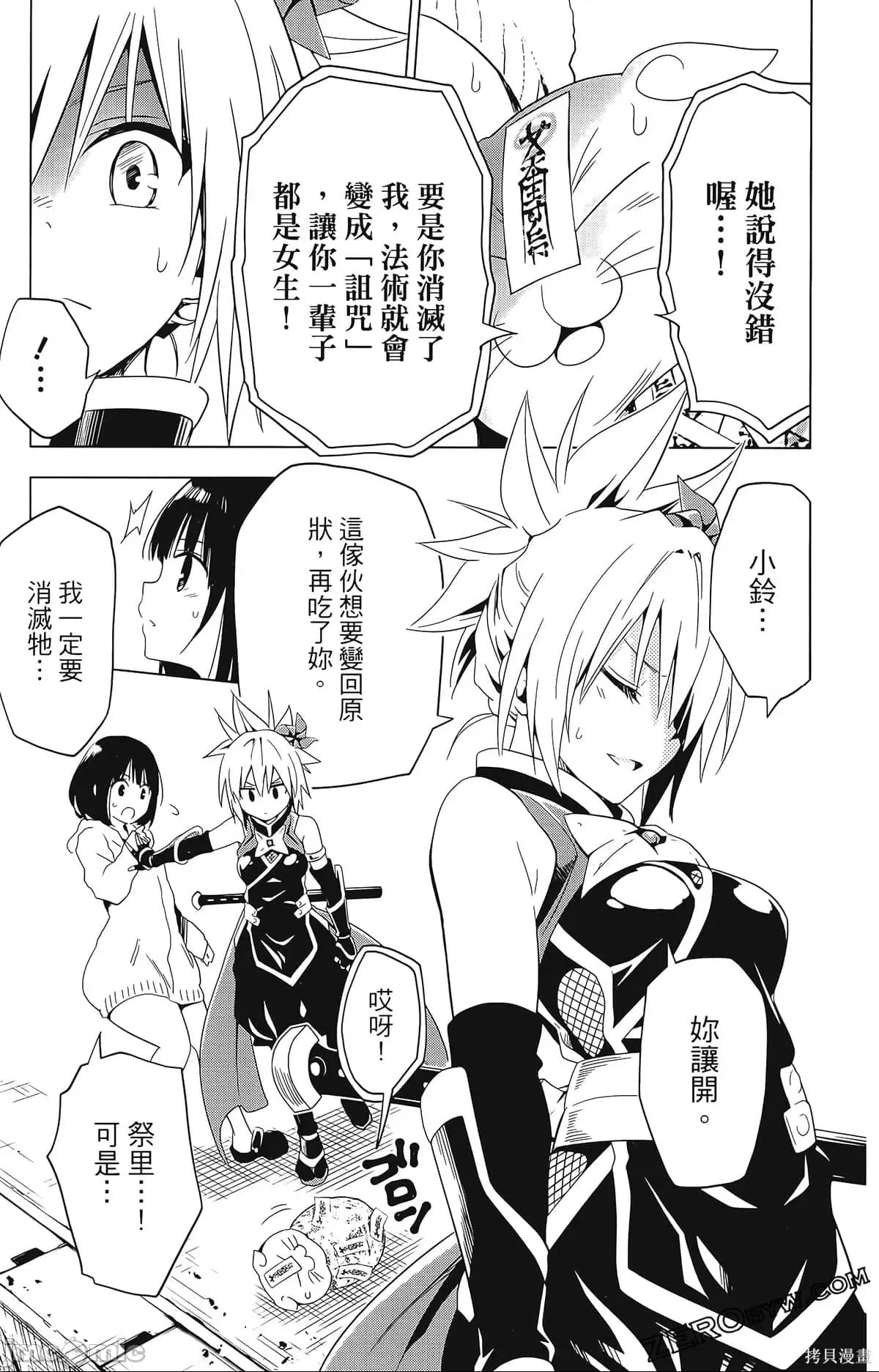 第 107 页