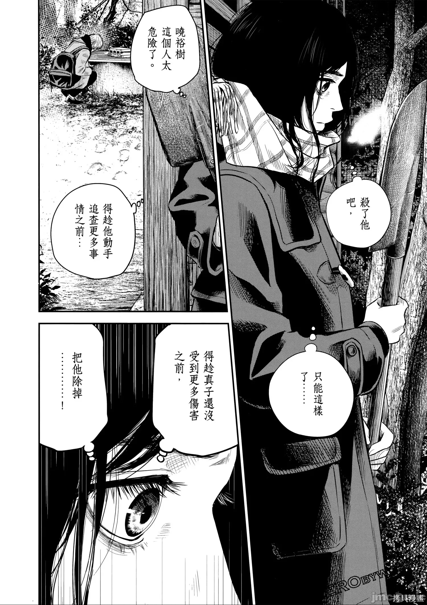 第 105 页