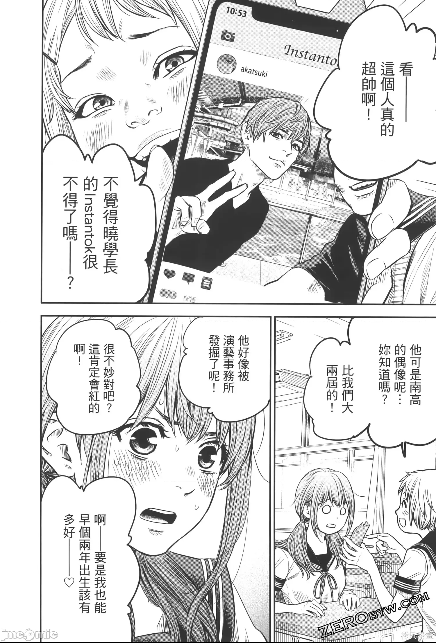 第 56 页