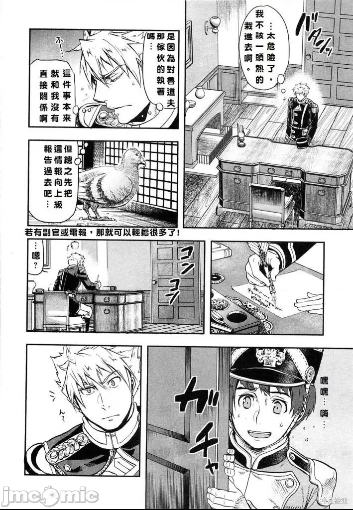 第 107 页