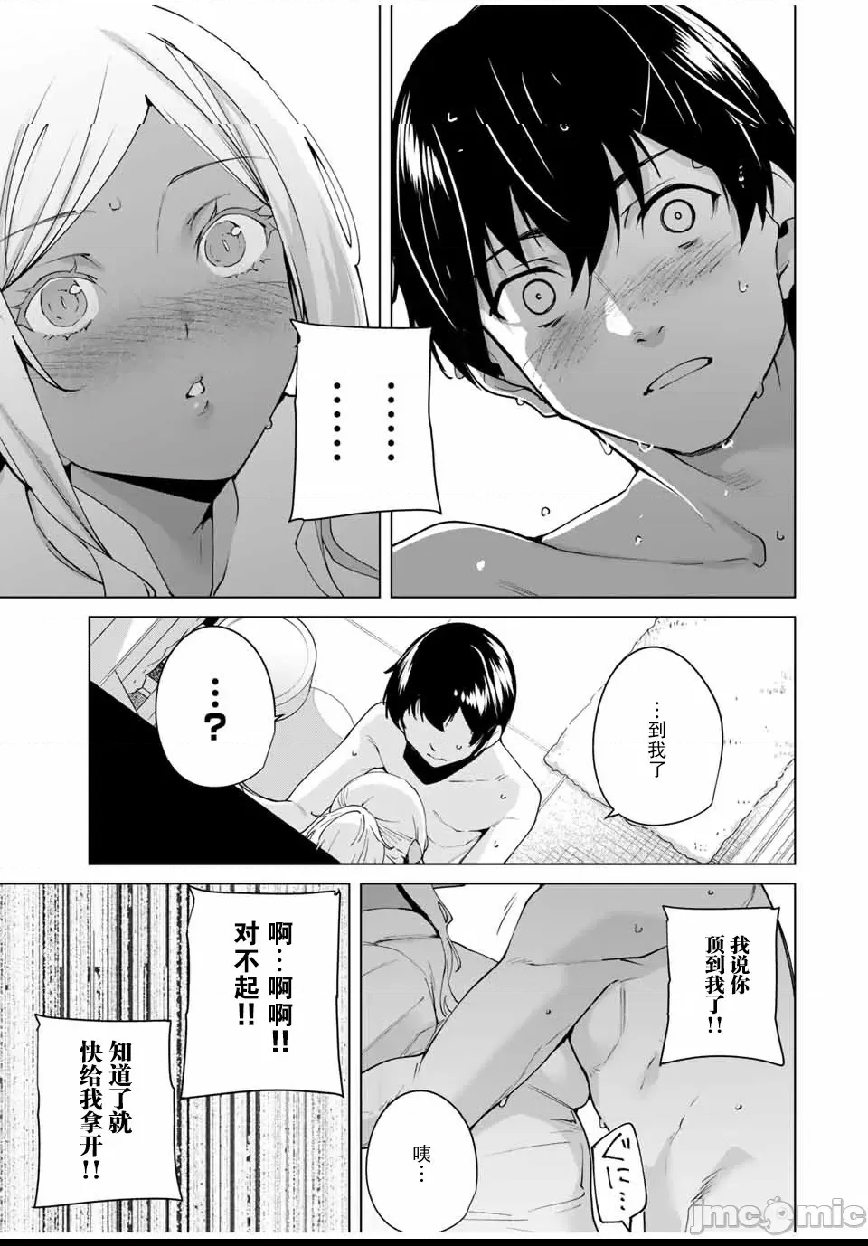 第 141 页