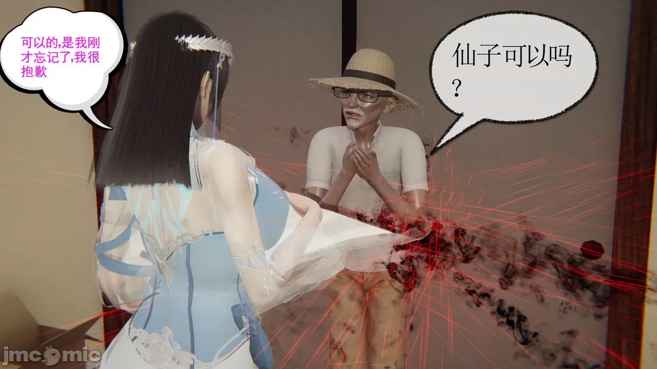 第 26 页