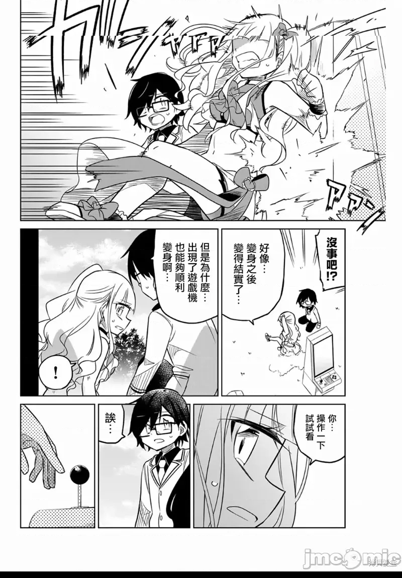 第 31 页