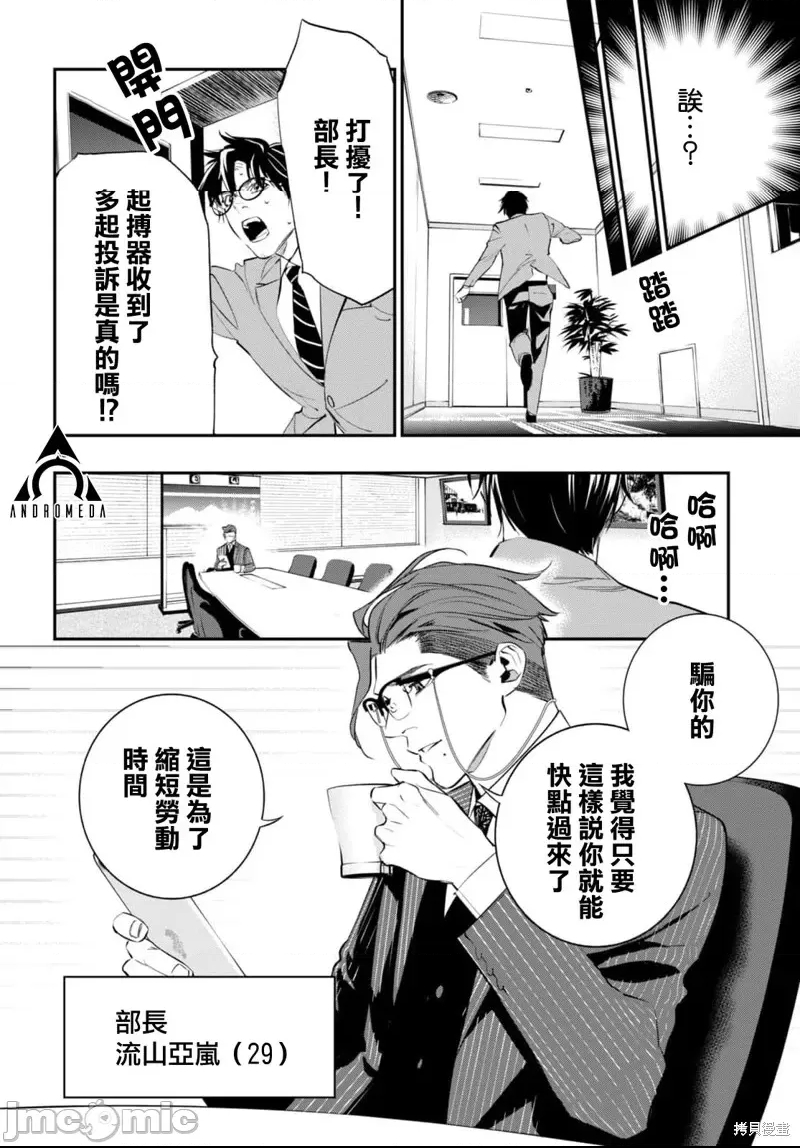 第 36 页