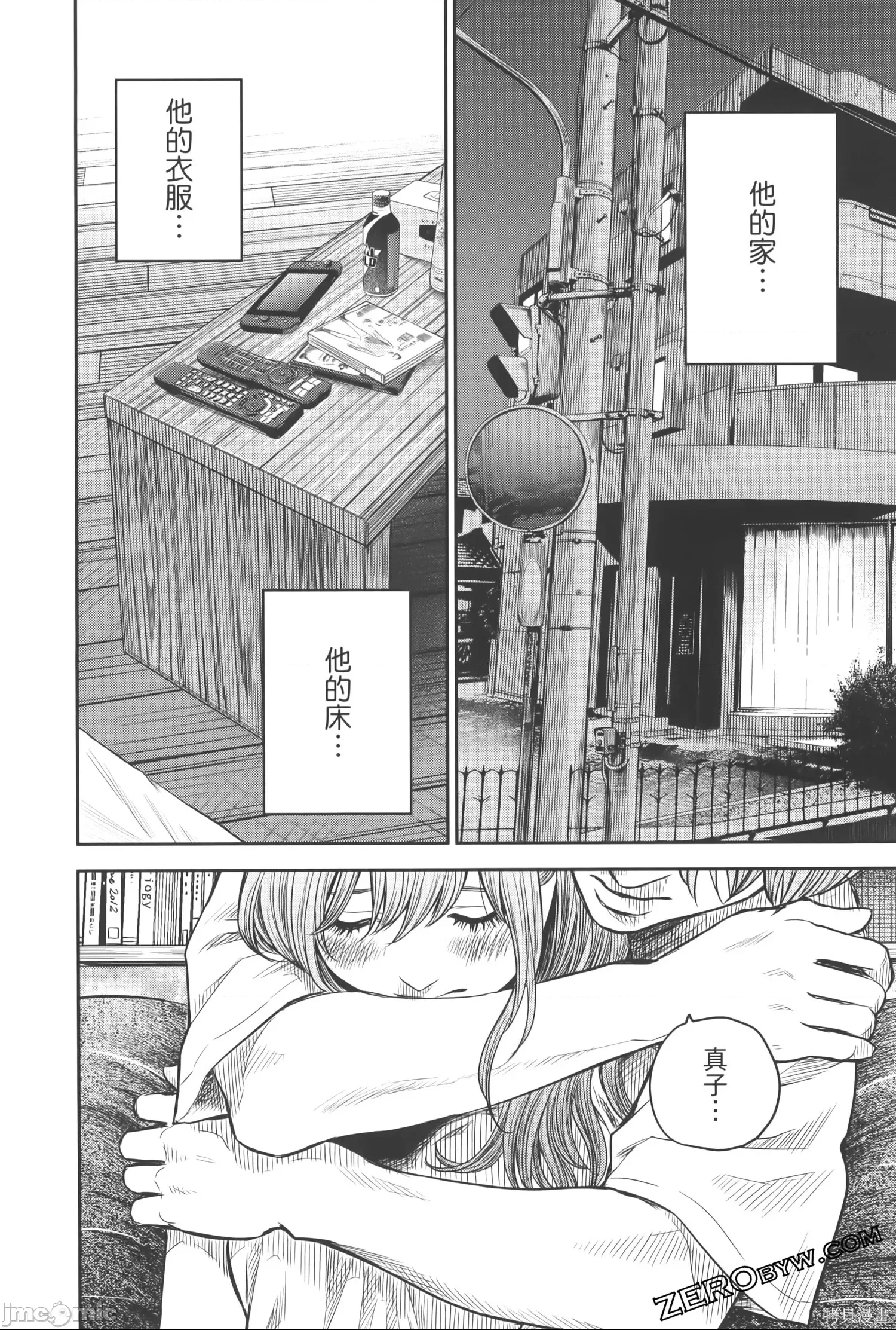 第 108 页