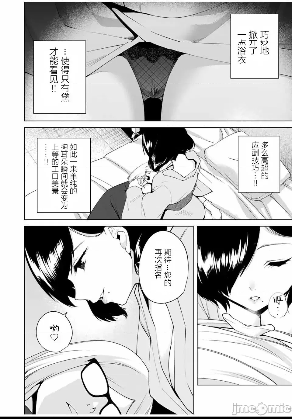 第 108 页