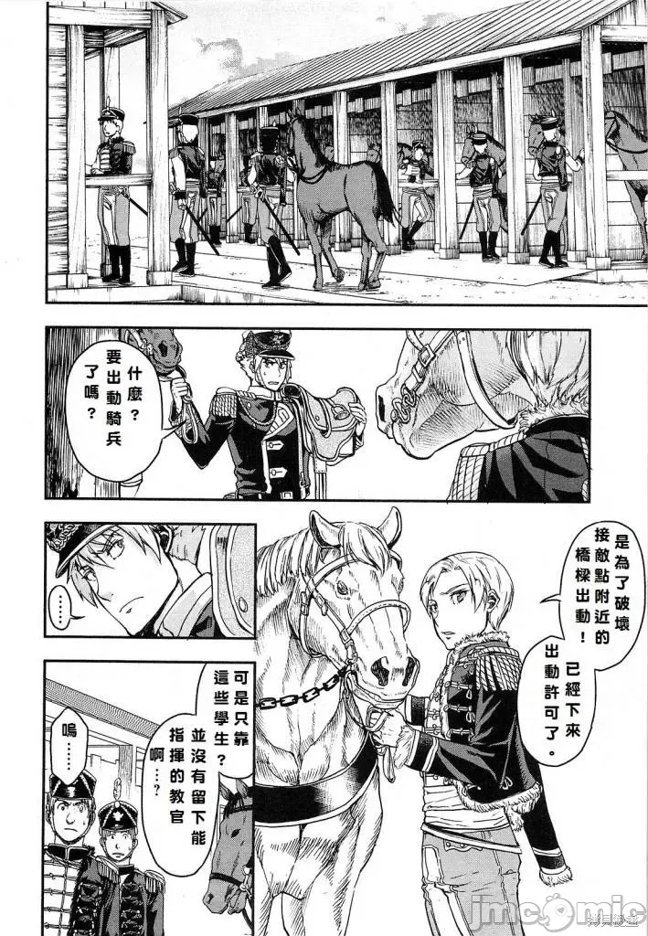 第 111 页