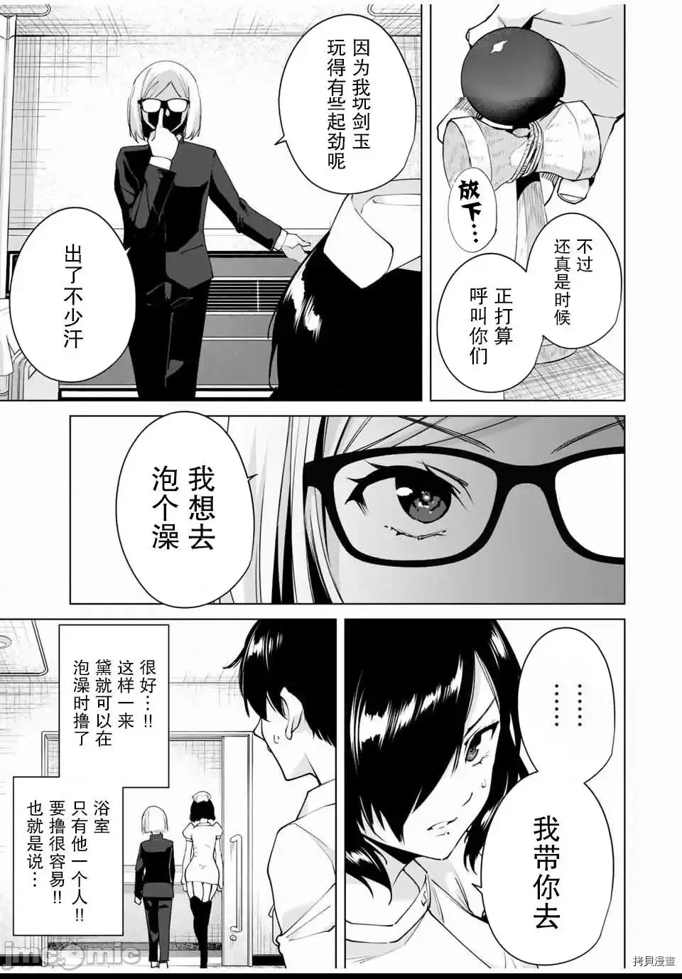 第 57 页