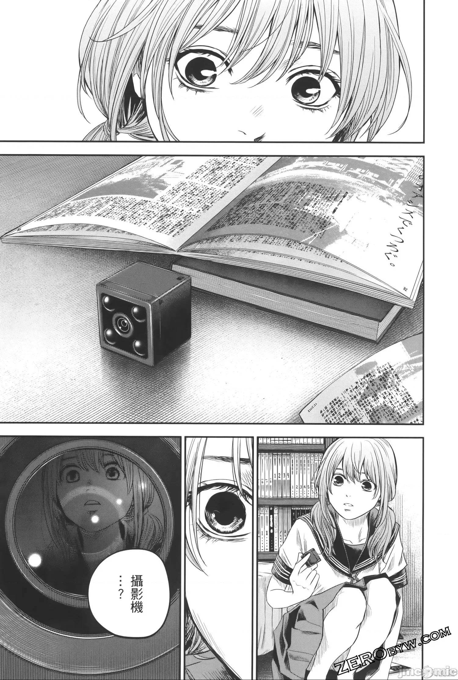 第 137 页