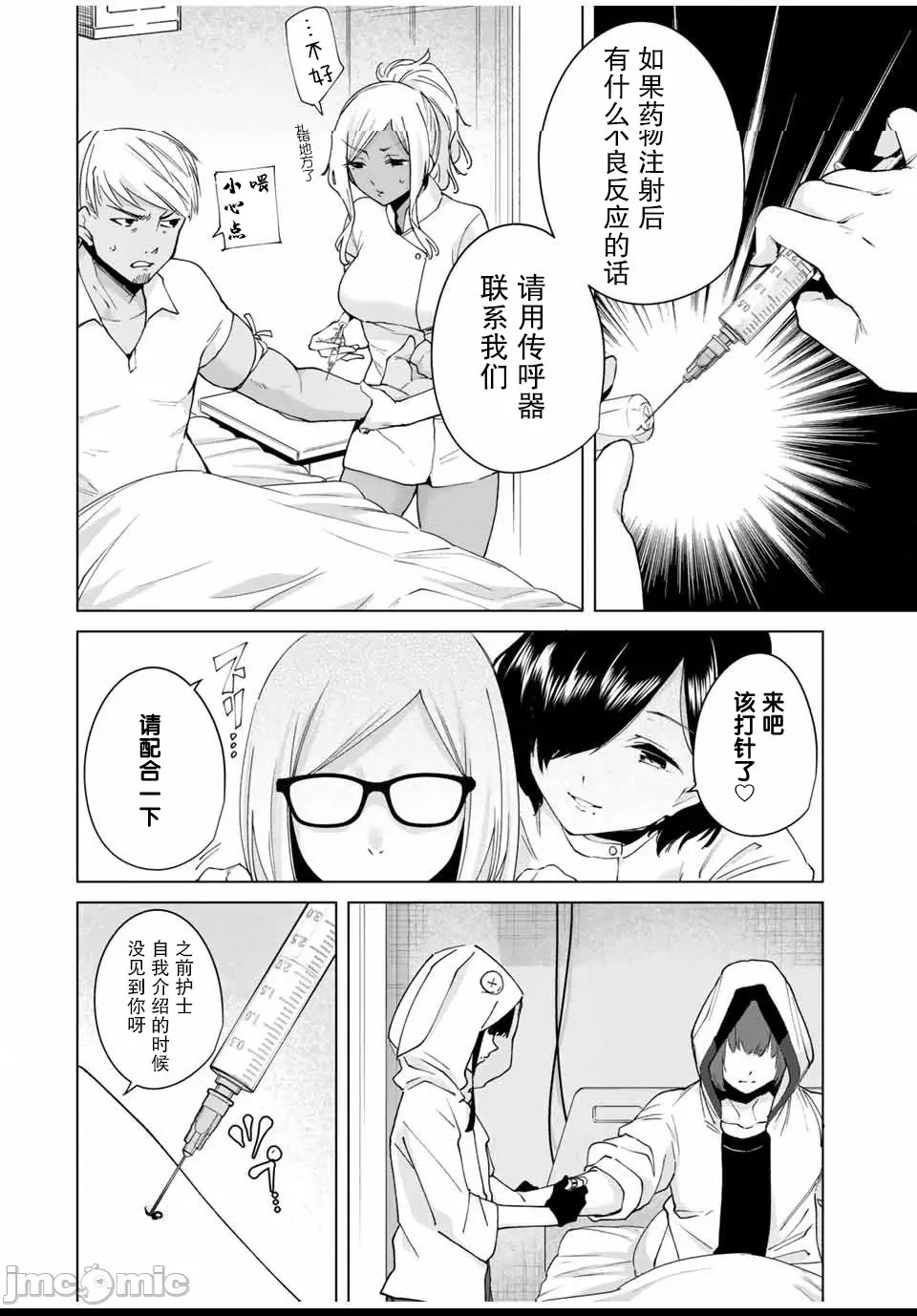 第 150 页