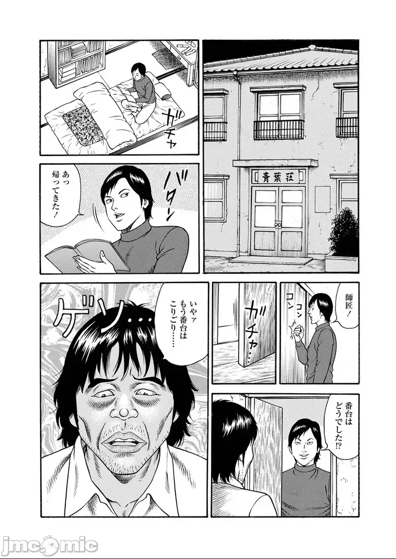 第 91 页