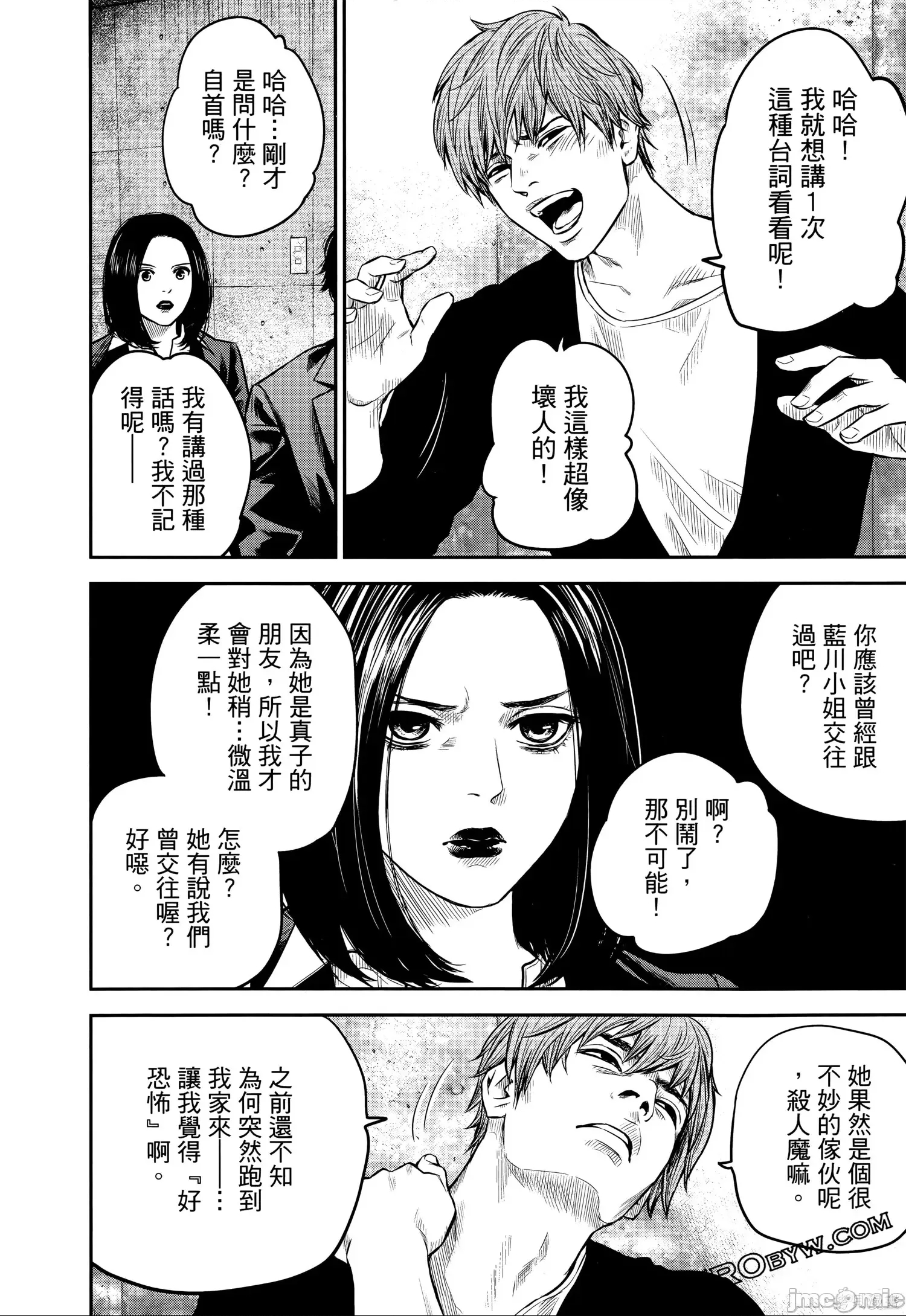 第 179 页