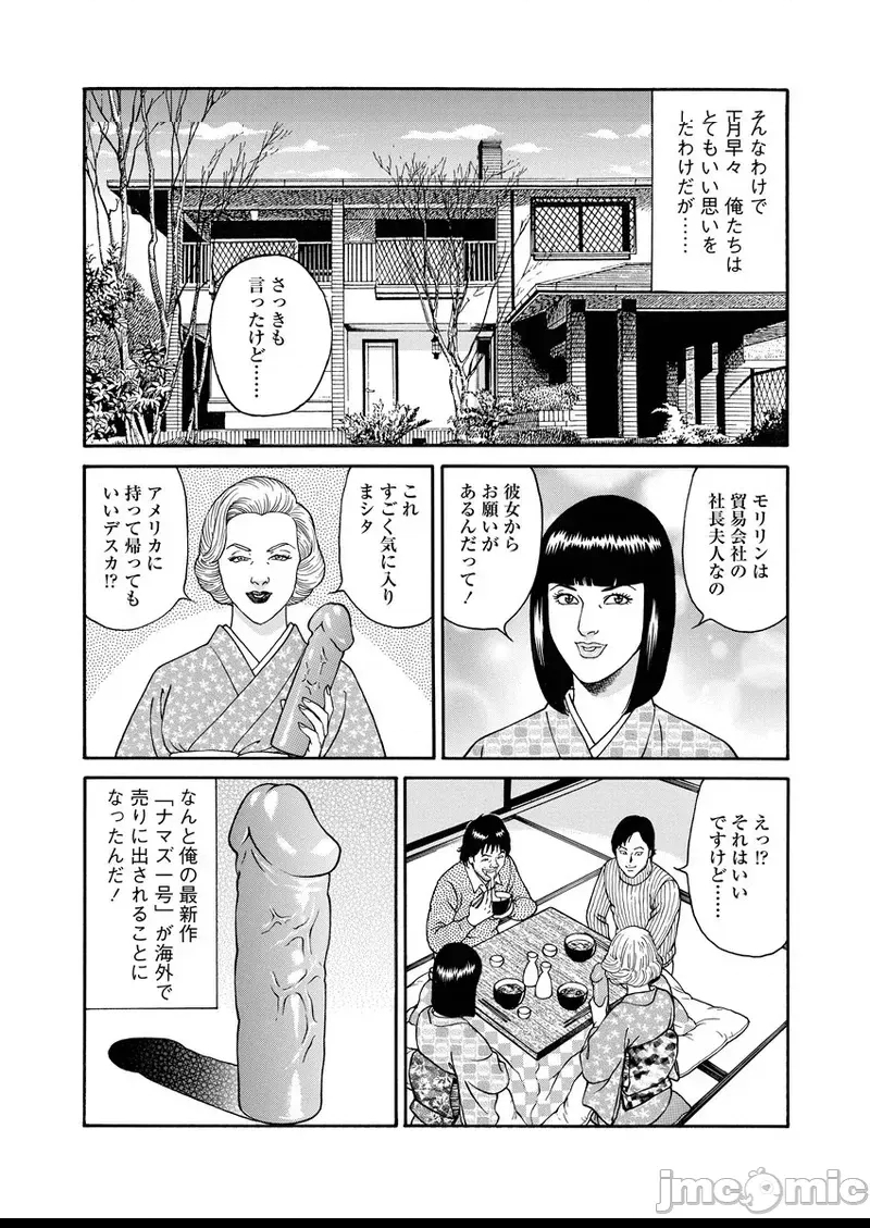 第 113 页