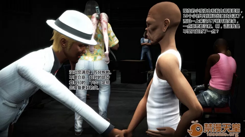 第 54 页