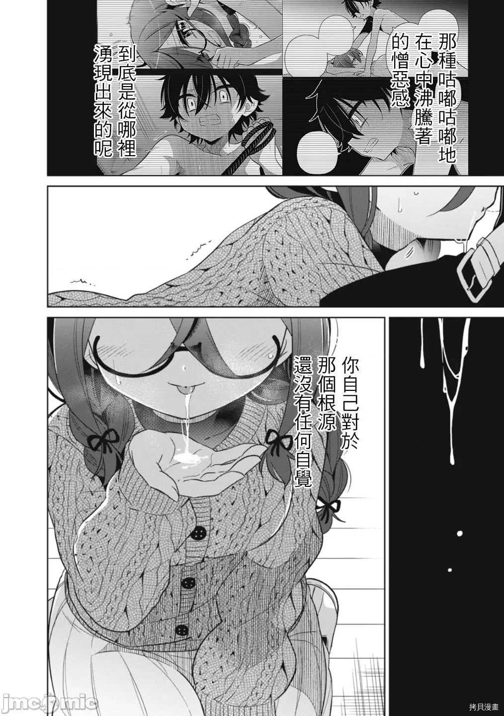 第 35 页