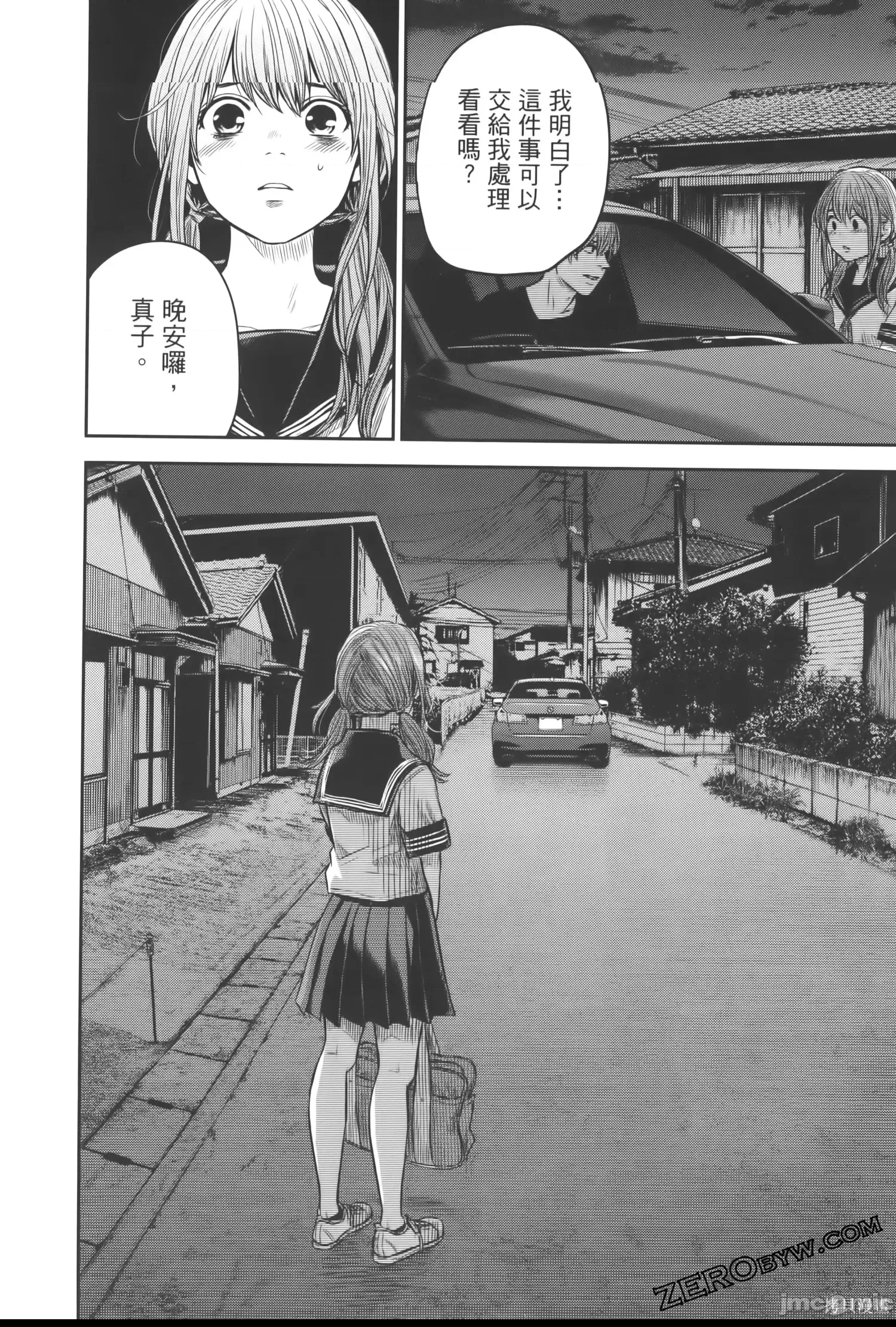 第 94 页