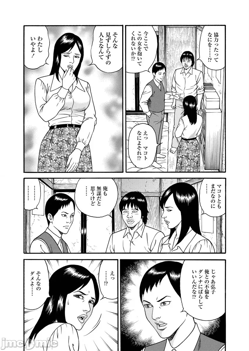 第 189 页