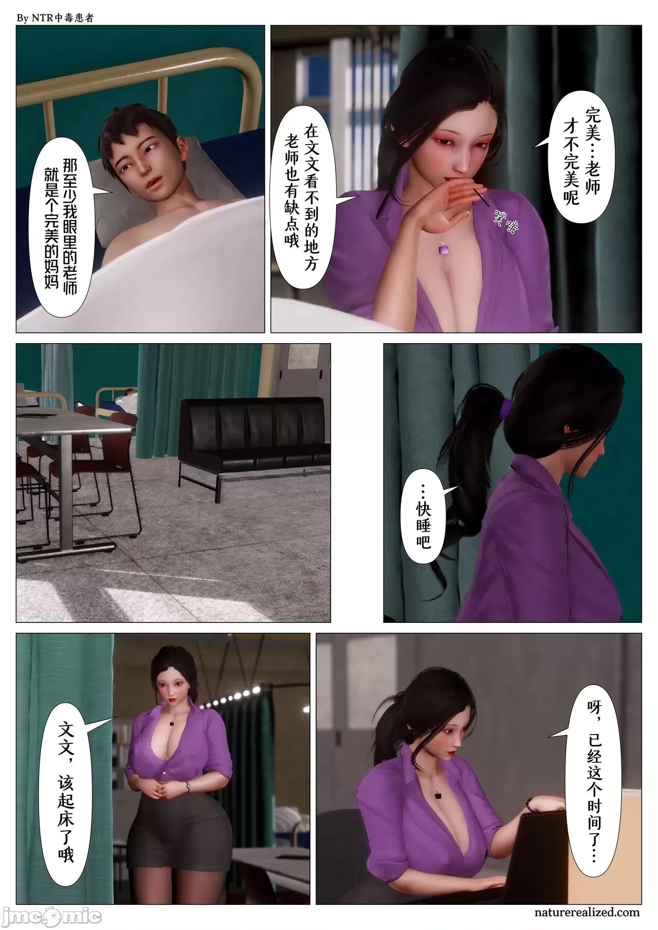 第 3 页