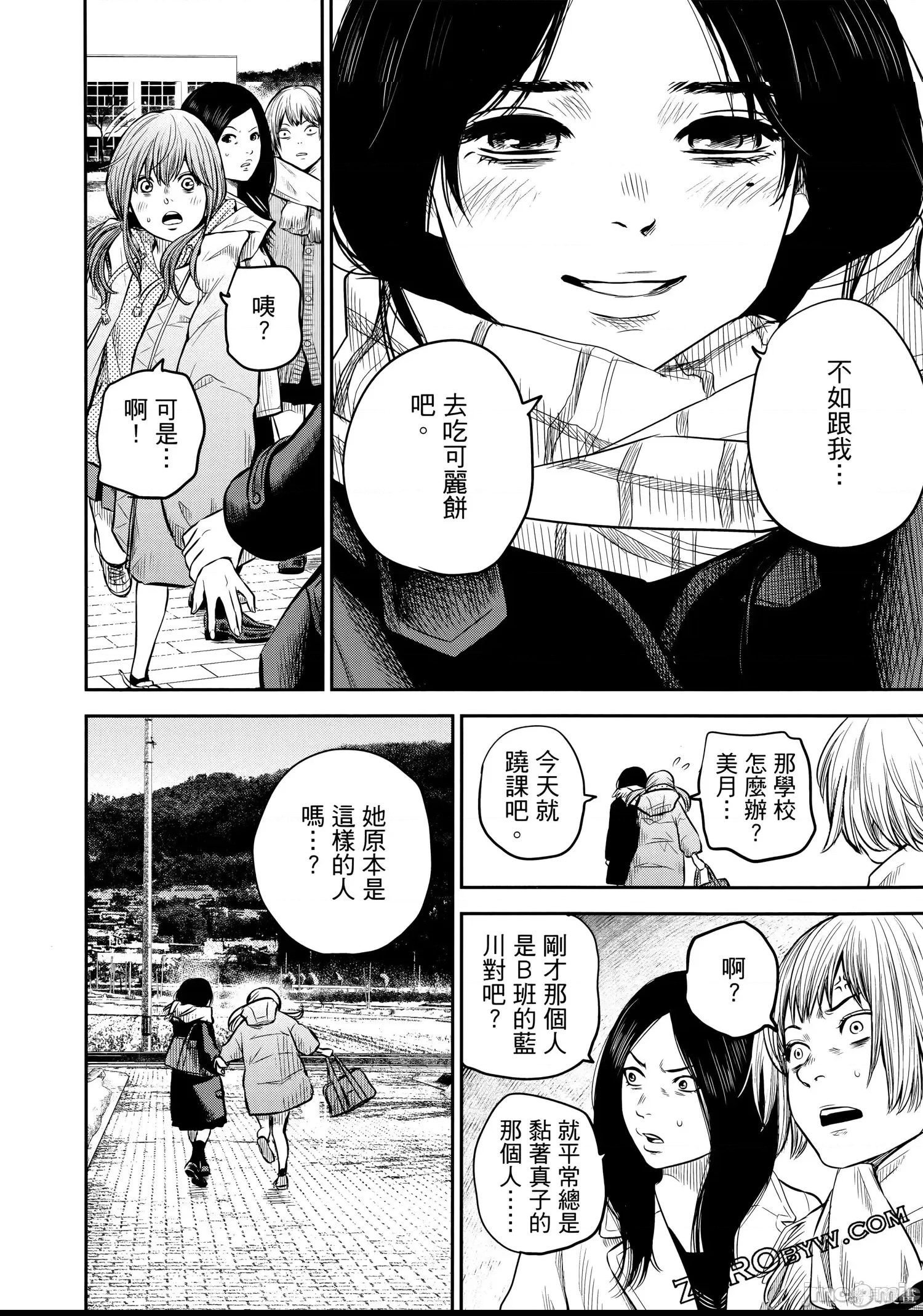 第 77 页