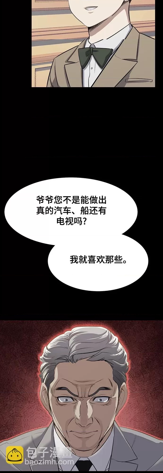 第 43 页