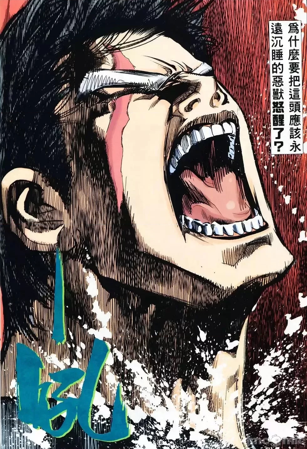 第 14 页