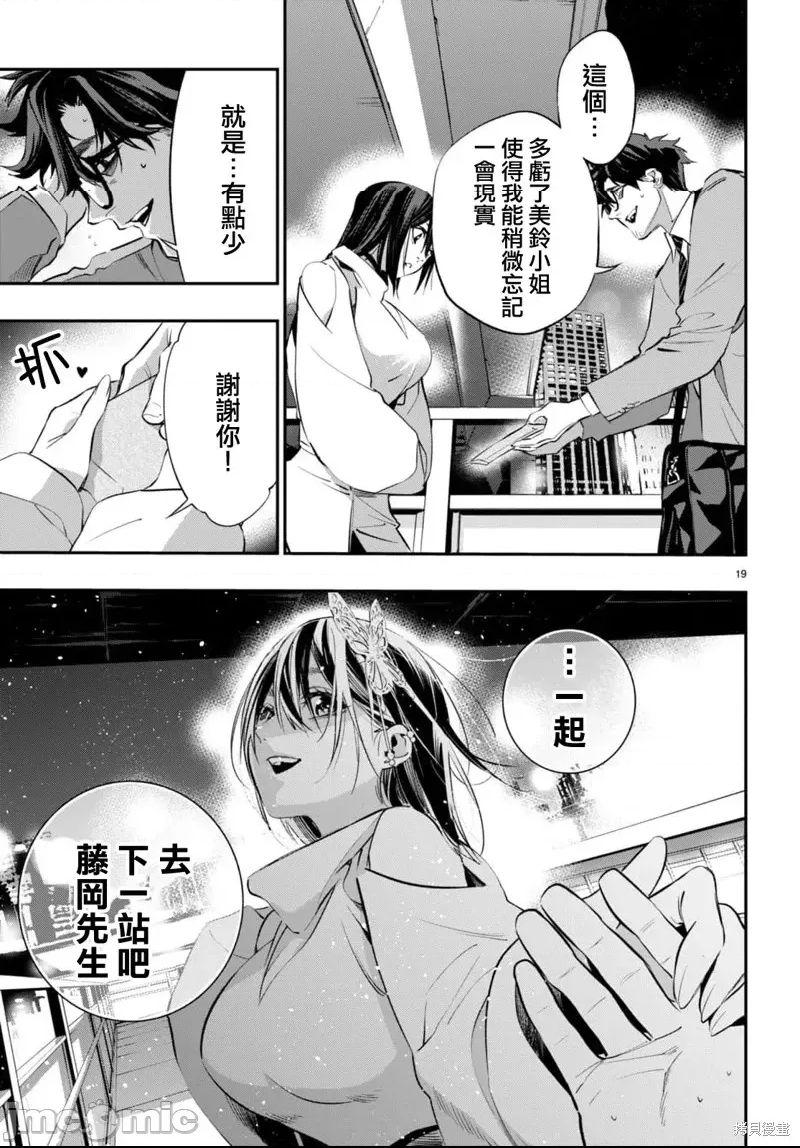 第 22 页