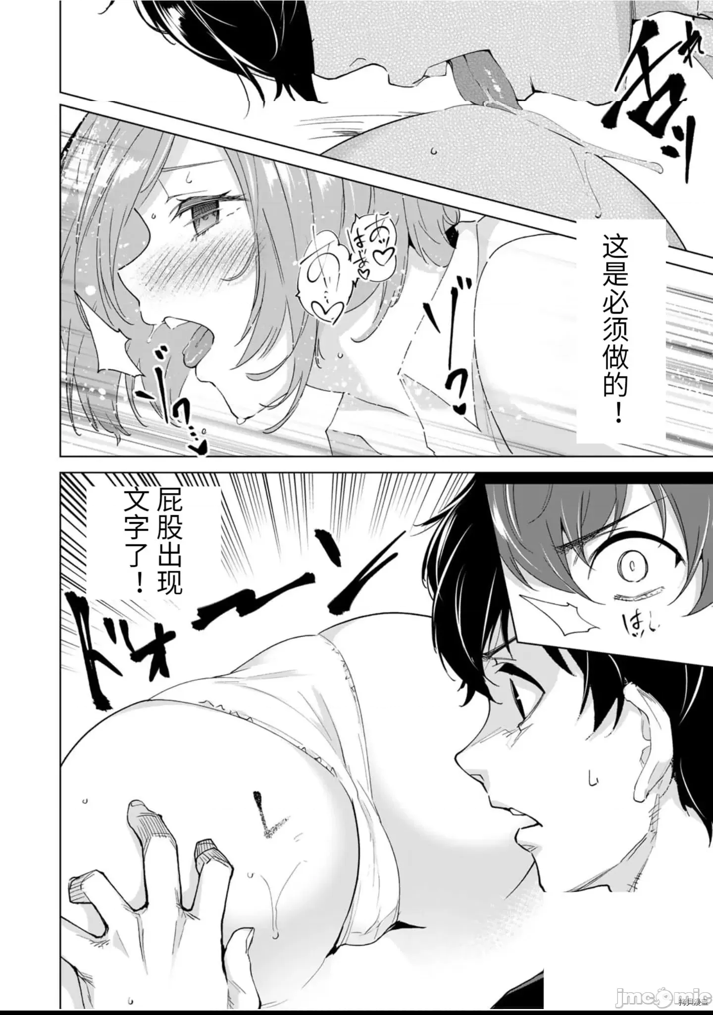 第 138 页